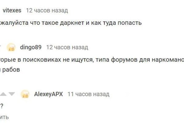Как зайти в кракен