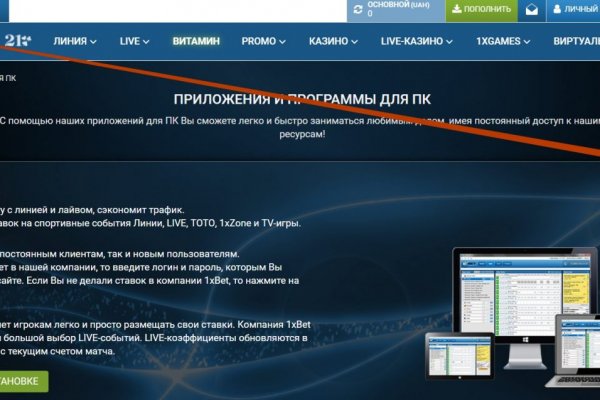 Кракен сайт kr2web in цены