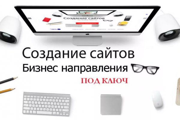 Аутентификатор кракен