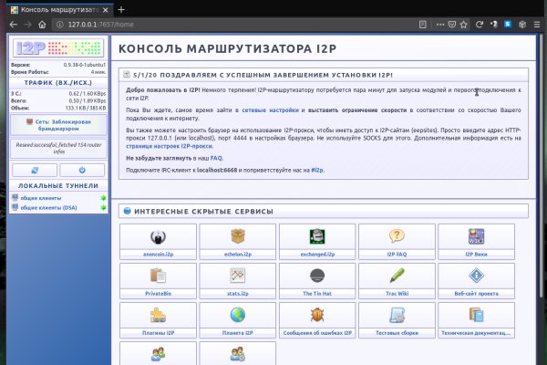 Что продают в кракен маркете