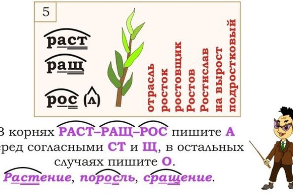 Как вернуть аккаунт кракен