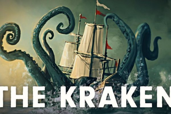 Kraken dark