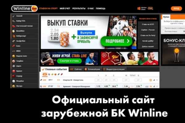 Ссылка на кракен в тор браузере kr2web in