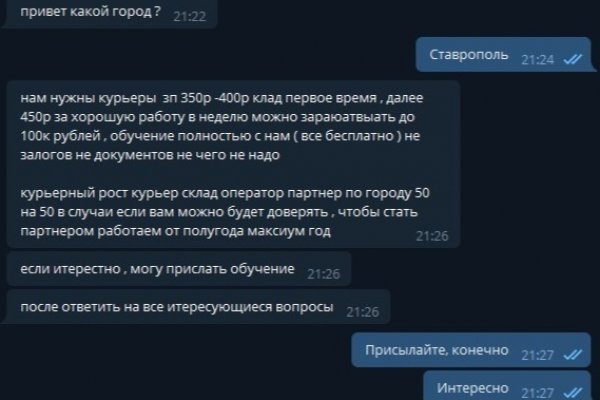 Kraken даркнет что это